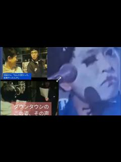 [x]「少年」と「芸者ガールズへの道」#ダウンタウン #坂本龍一#ガキ使 - YouTube