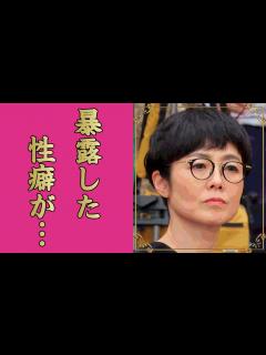 [x]有働由美子が朝から"アソコ"の締まり実演した放送事故...自ら暴露した性癖に言葉を失う...元NHK『女子アナウンサー』の結婚しない理由 ...