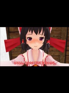 [x]霊夢と一緒に暮らしてみた...(短編) - YouTube