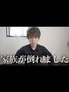 [x]無期限の活動休止をします。 - YouTube
