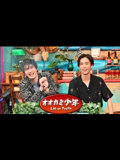 [x]SixTONES ジェシー＆田中樹 収録後SPコメント!! 『オオカミ少年』9/3(金)【TBS】 - YouTube
