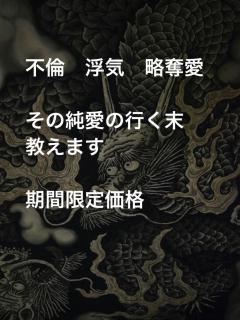 [x]塾で仲良くなった女の子が寒そうだったので上着を貸した→翌日学校に行くとなぜか学校中の女子が慌てていて…【胸キュン漫画ナナクマ