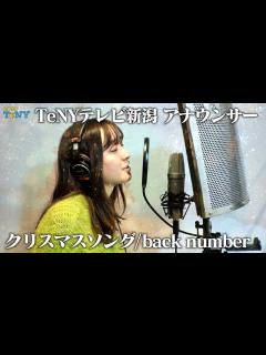 [x]クリスマスソング/back number 歌ってみた - YouTube