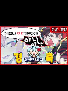 [x]『견자희』2022년 12월 1주차 주간핫클립! - YouTube