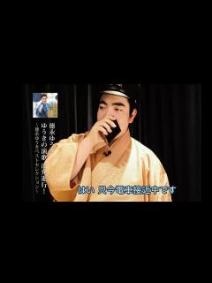 [x]徳永ゆうき『ゆうきの演歌 出発進行! ～徳永ゆうきベストセレクション～』車掌風紹介動画 - YouTube