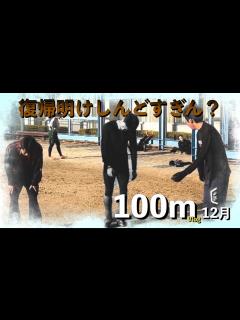 [x]100mVlog 【12月編 2023】1ヶ月休んだ代償が大きい12月でした。 - YouTube