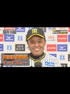 [x]【6/3 岡田監督インタビュー】 - YouTube
