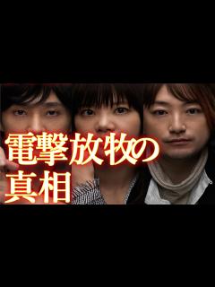 [x]いきものがかり活動休止の真相は？吉岡聖恵の結婚か？ - YouTube