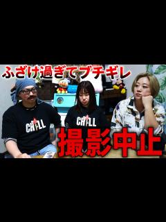 [x]【ビッグダディの元妻】美奈子さんにブチギレられました･･･ - YouTube