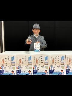 [x]ニッポン放送『上柳昌彦 あさぼらけ』初の番組本 早くも再重版決定！ 累計発行部数1万部突破！ – ニッポン放送 NEWS ONLINE