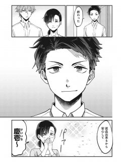 [x]兄が(いろんな意味で)好きな弟の話