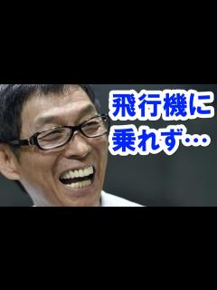 [x]明石家さんま オーストラリア 年末年始エピソード - YouTube