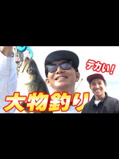 [x]【木村さ〜〜ん！】木村拓哉&中尾明慶 海釣りリベンジ（後編） - YouTube