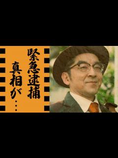 [x]村杉蝉之介の逮捕の真相...「家政夫のミタゾノ」でも有名な名バイプレイヤー俳優の を入手した経路に言葉を失う...ベールに包まれた私生活 ...