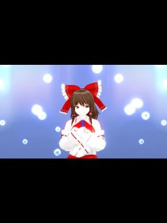 [x]MMD 東方 霊夢 - ニコニコ動画