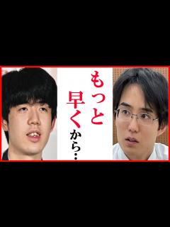 [x]藤井聡太竜王名人に佐々木勇気八段が”後悔”語った言葉に一同衝撃…佐藤康光九段との準決勝に勝利で竜王戦挑戦者決定三番勝負に進出し山崎隆之八段か ...