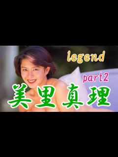 [x]sexy女優 美里真理 part2 - YouTube