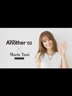 [x]GIANNA Another #03 谷まりあ インタビュー - YouTube
