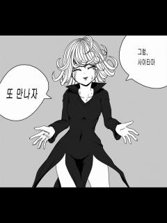 [x]츄잉~ chuing~