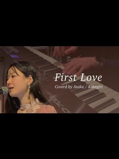 [x]宇多田ヒカル - First Love (cover) - YouTube