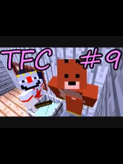 [x]生きる。＃9【TFC実況