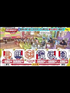 [x]今夜はナゾトレ 220809