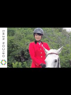 [x]欅坂46 菅井友香「馬術スペシャルアンバサダー」就任 - YouTube