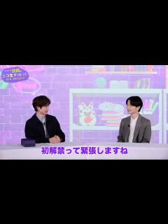 [x]番組テーマソング 編｜Kis-My-Ft2 宮田俊哉がVOCALOIDで楽曲制作してみた【キスマイ宮田のニコ生やったってit’s ...