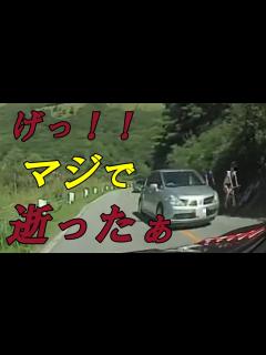 [x]あおり運転に衝突事故が連発！対向車がセンターラインを越して人生詰んだわ！ #ドラレコ #あおり運転 #事故 #衝突 #危険運転 #信号 ...