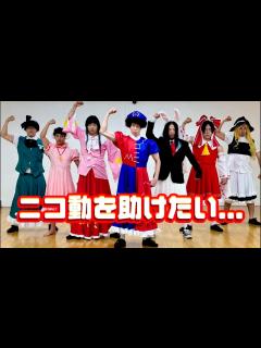 [x]ﾟ∀ﾟ)o彡゜えーりん!えーりん!】Help me, ERINNNNNN!! 踊ってみた【RAB】 - YouTube