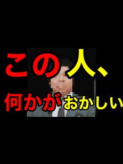 [x]【ゆっくり解説】今田耕司…松本人志と共に芸能界引退か、プラスマイナス岩橋さんからの告発。ワイドナショーでの説明責任は？ - YouTube