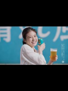 [x]今田美桜、おへそチラリ！ おいしそうにビールを飲む姿も 目黒蓮＆天海祐希＆内村光良とキリンビール“新ビール”ティザーCMに出演 - YouTube