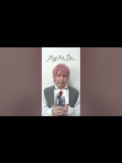 [x]手越祐也 / 11.04(土)Digital Single「アダルトブルー」 #Shorts #手越祐也 - YouTube