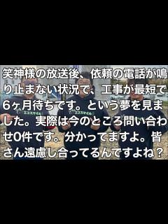 [x]【笑神様は突然にの出演後・・・】やっぱりテレビの効果はでかすぎた - YouTube