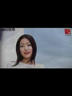 [x]朝日生命 保険王 2003年 - YouTube
