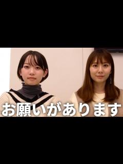 [x]麻美ゆま、架乃ゆらからお願いがあります - YouTube