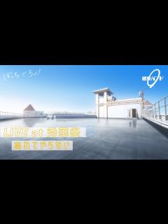 [x]結束バンド「忘れてやらない」LIVE at 秀華祭/ 「ぼっち・ざ・ろっく！」劇中曲 - YouTube
