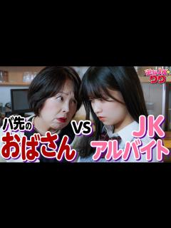 [x]「子どもだからって舐めんな‼」ヘリクツおばさんに仕返しした結果…【復讐】 - YouTube