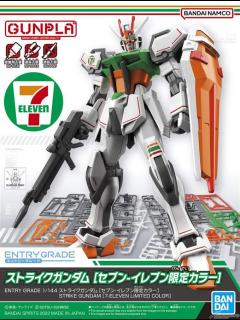 [x]7-Eleven to Release Exclusive GunPla for their Latest Collaboration ...