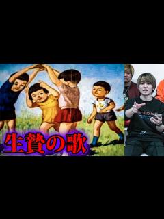 [x]童謡「通りゃんせ」にまつわる都市伝説！！ - YouTube