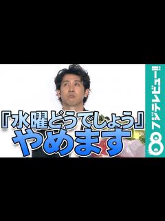 [x]大泉洋がカッコイイ大人を目指して…「『水曜どうでしょう』やめます」 - YouTube