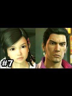 [x]#7）澤村遥と出会う桐生一馬【龍が如く極】第4章「出会い」 - YouTube