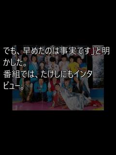 [x]明石家さんま終了の真相www「オレたちひょうきん族」 - YouTube