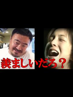 [x]「羨ましいんだろ？」広末涼子との不倫について鳥羽周作が知人が困惑する自慢話を披露 - YouTube