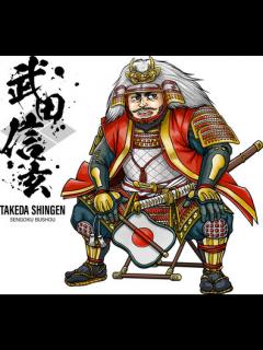 [x]「武田信玄」の画像 - 770 件の Stock 写真、ベクターおよびビデオ | Adobe Stock