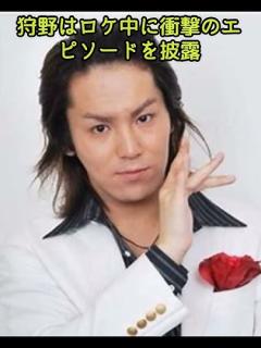 [x]20年前の狩野英孝、路上ライブで桁外れの集客力 紅白出場歌手も証言しネット興奮「やっぱスゲェ」 #shorts #狩野英孝 #路上ライブ ...