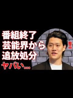 [x]霜降り明星・粗品が強制的に番組終了で芸能界も追放される真相に驚きを隠せない...『人気お笑い芸人』の人の悪口で稼ぐ年収...先輩芸能人に ...