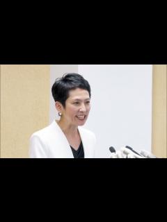 [x]2024年5月27日 蓮舫 東京都知事選挙 出馬会見 - YouTube