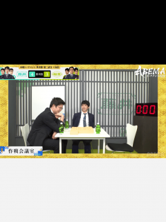 [x]ABEMAトーナメント2023 - 本戦 - 藤井聡太竜王・名人がやさぐれちゃった!?兄弟子もツッコミ[本戦 準決勝2] (将棋) | 無料 ...