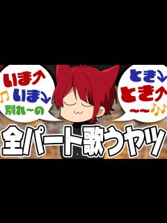 [x]絶対に共感できる卒業式あるあるwwwwww【すとぷり